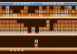 Логотип Roms BATTY BUILDERS [ATR]